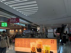 -龙湖南京江北天街