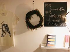 -白胡子咖啡(丽都园店)