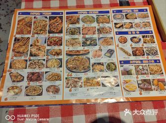 来他家撸串,是视觉与味觉的双重盛宴