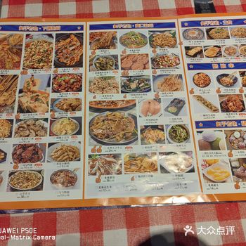 来他家撸串，是视觉与味觉的双重盛宴