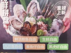 -温野菜涮涮锅(西单大悦城店)