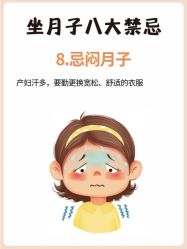 -卓玥国际月子会所(罗山路店)