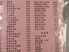 -协和菜馆(凤凰街店)