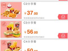 -肯德基(新阳光店)