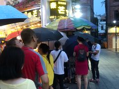 -叶氏麻糍(鼓浪屿店)