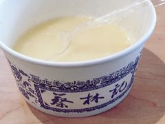-蔡林记(汉街店)