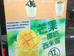 -麦当劳(武商建二店)