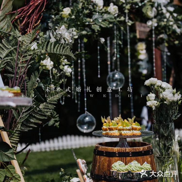 未来式婚礼给了我不一样的体验