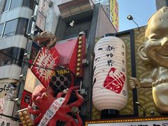 -道顿堀