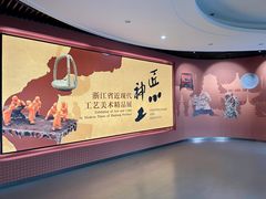 -浙江省博物馆(孤山馆区)