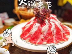 -阿杜打边炉(五江天街店)