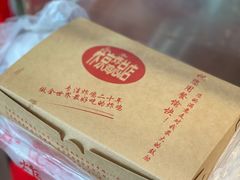 -阿捡忭京炸鸡(韭菜园总店)