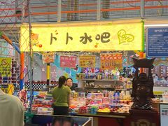 -新五爱道夜市