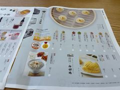 -苏小柳点心·手作小笼包(新街口分院店)