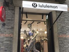 -lululemon(新天地店)