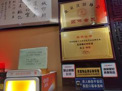 -姚记炒肝店(簋街店)