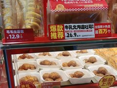 -味多美蛋糕(看丹桥店)