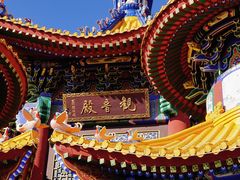 -六鼎山文化旅游区