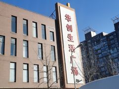 -比格比萨(林萃路店)