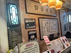 -清真·二嫂子煎饼果子(鼓楼旗舰形象店)