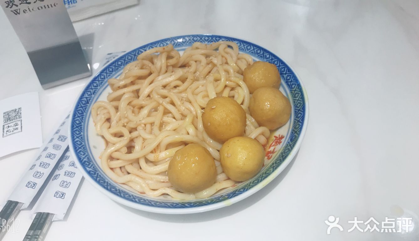 后来才知道是家甜品店，还很棒！味道超赞的，和鲜芋仙比