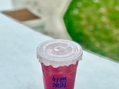 -颈渴