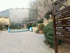 -仁爱团泊湖温泉中心