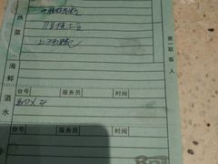 账单-阿莉餐厅(枣阳路店)
