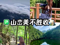 -洛阳白云山景区