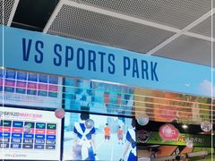 -VS SPORTS PARK运动玩乐园·团建·生日会(合生汇店)