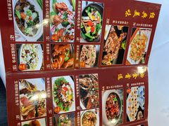 -山泉公馆酒家(珠江新城店)