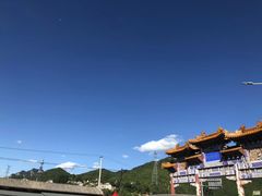 -妙峰山风景名胜区