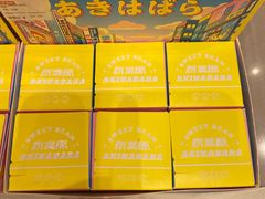 -泡泡玛特POPMART(蓝色港湾店)