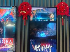 -屋有岛沉浸游戏旗舰店(中山公园店)