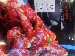 -簋街仔仔小龙虾(簋街二店)