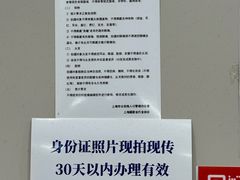 -Best U照相馆证件照·外拍(中山公园店)