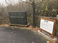 景点-穹窿山景区