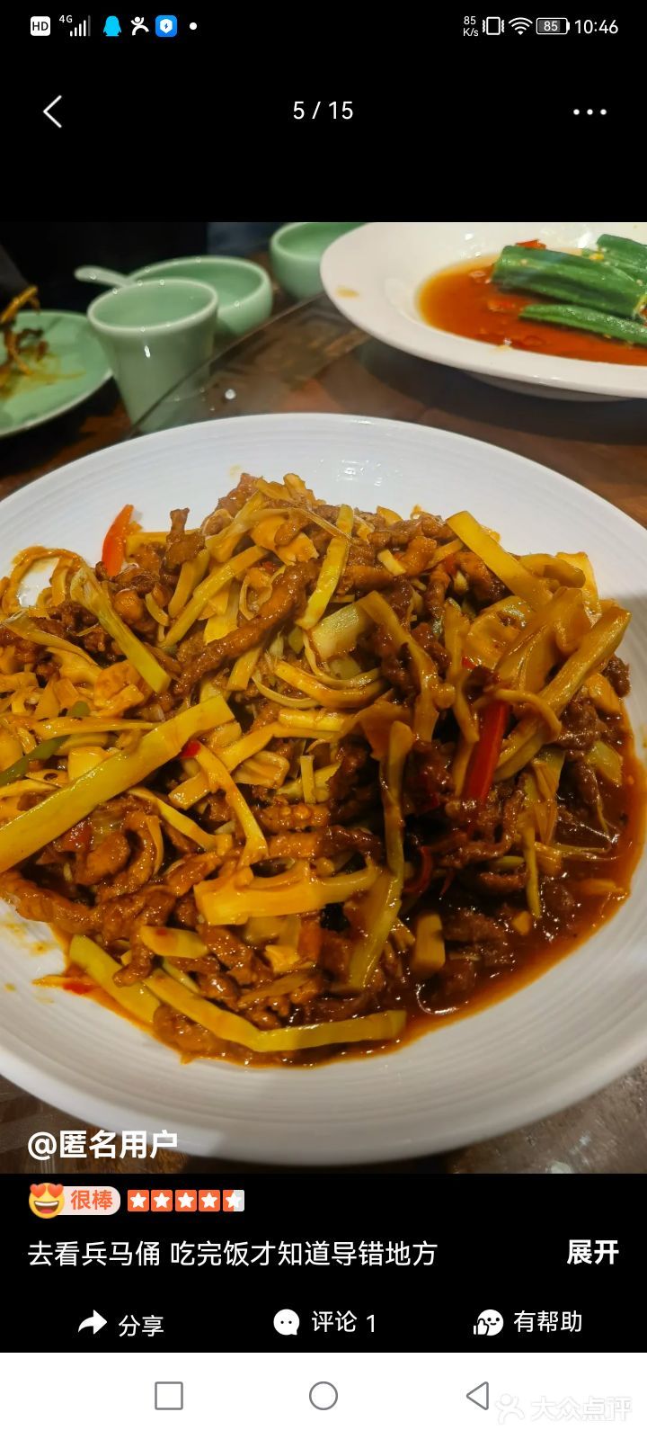 粤珍轩不愧西安老字号，每一道菜口味在线