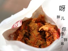 -靳小哥炸肉旗舰店