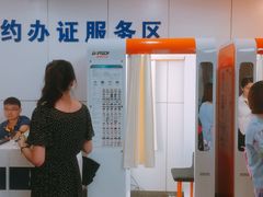 -武汉市民之家