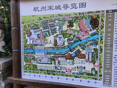 -杭州宋城