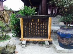 -天龙八部武侠城