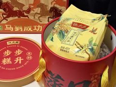 -沈大成(南京东路店)