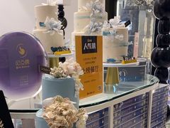 -杜哈夫DOUX RÊVE·生日蛋糕(日月光店)