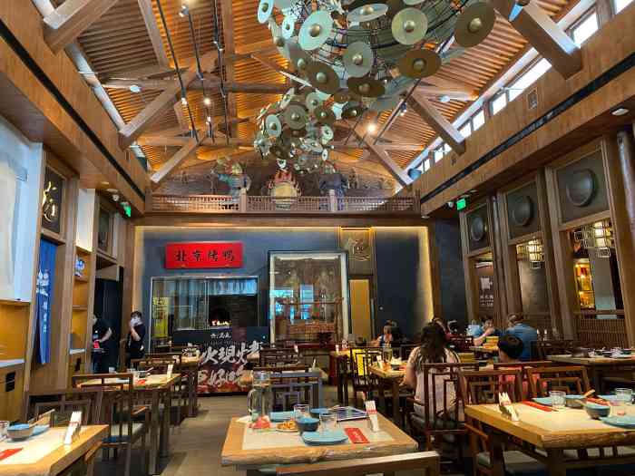 局气(德云社店)-"很有京味儿的门脸儿,门口摆着很多等位的鼓.