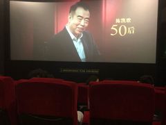 -沃美影城蜀山万象汇店(WMX巨幕)