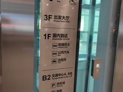 -星巴克(天津滨海国际机场1店)