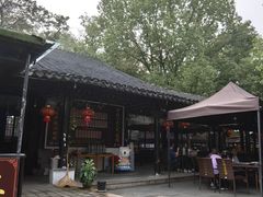 -兴福老面馆(寺路街店)