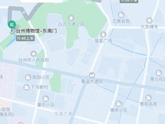 -台州博物馆