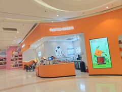 -nama cocoa 纳摩可可(朝阳大悦城店)